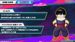 画像ギャラリー No.003のサムネイル画像 / ドラゴンボールのMOBA「DRAGON BALL PROJECT:Multi」,オープンβテストを開始。孫悟空やベジータなどの登場ヒーローも明らかに