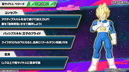 画像ギャラリー No.004のサムネイル画像 / ドラゴンボールのMOBA「DRAGON BALL PROJECT:Multi」,オープンβテストを開始。孫悟空やベジータなどの登場ヒーローも明らかに