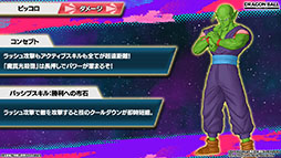 画像ギャラリー No.007のサムネイル画像 / ドラゴンボールのMOBA「DRAGON BALL PROJECT:Multi」,オープンβテストを開始。孫悟空やベジータなどの登場ヒーローも明らかに