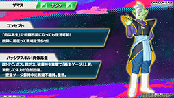 画像ギャラリー No.008のサムネイル画像 / ドラゴンボールのMOBA「DRAGON BALL PROJECT:Multi」,オープンβテストを開始。孫悟空やベジータなどの登場ヒーローも明らかに