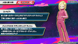 画像ギャラリー No.009のサムネイル画像 / ドラゴンボールのMOBA「DRAGON BALL PROJECT:Multi」,オープンβテストを開始。孫悟空やベジータなどの登場ヒーローも明らかに