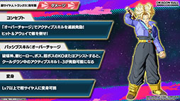 画像ギャラリー No.010のサムネイル画像 / ドラゴンボールのMOBA「DRAGON BALL PROJECT:Multi」,オープンβテストを開始。孫悟空やベジータなどの登場ヒーローも明らかに
