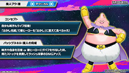 画像ギャラリー No.011のサムネイル画像 / ドラゴンボールのMOBA「DRAGON BALL PROJECT:Multi」,オープンβテストを開始。孫悟空やベジータなどの登場ヒーローも明らかに