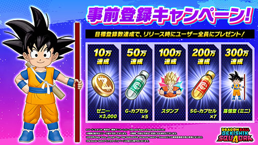 ꡼ No.002Υͥ / 2025ǯۿͽΡ֥ɥ饴ܡ  ɥפǻϿμդϤˡϿ300ãǡ¹ʥߥˡˡפ館