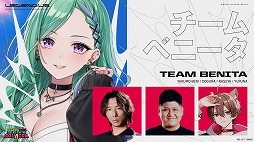 画像ギャラリー No.011のサムネイル画像 / SHAKA氏主催「LEGENDUS DRAGON BALL GEKISHIN SQUADRA Supported by Bandai Namco Entertainment」が，3月25日と26日に開催