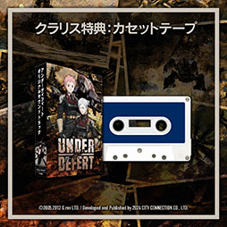 ꡼ No.010 | 塼ƥ󥰥UNDER DEFEATפ¤衣125PS5/PS4Switch˥꡼