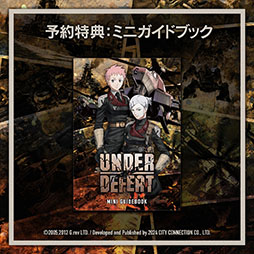 ꡼ No.011 | 塼ƥ󥰥UNDER DEFEATפ¤衣125PS5/PS4Switch˥꡼