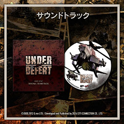 ꡼ No.013 | 塼ƥ󥰥UNDER DEFEATפ¤衣125PS5/PS4Switch˥꡼