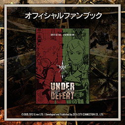 ꡼ No.014 | 塼ƥ󥰥UNDER DEFEATפ¤衣125PS5/PS4Switch˥꡼