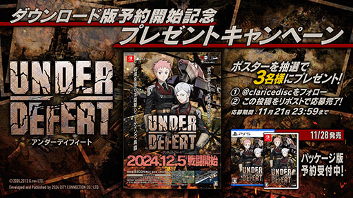 ꡼ No.001 | إꥷ塼ƥ󥰥UNDER DEFEATסSwitchǤͽդ򳫻ϡ»