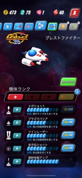 ꡼ No.008 | Τ򲹤ͿΤ롤塼ƥ󥰥ಹοGalaga WarsܡסʺϤApple Arcade #8