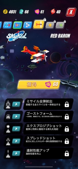 ꡼ No.014 | Τ򲹤ͿΤ롤塼ƥ󥰥ಹοGalaga WarsܡסʺϤApple Arcade #8