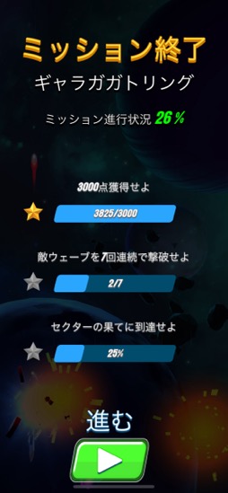 ꡼ No.016 | Τ򲹤ͿΤ롤塼ƥ󥰥ಹοGalaga WarsܡסʺϤApple Arcade #8