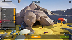 レジスタンス生存者