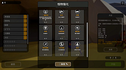 レジスタンス生存者