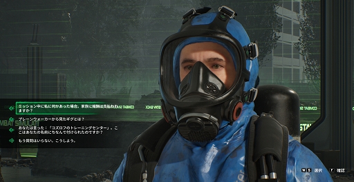 画像ギャラリー No.003のサムネイル画像 / 「Chernobylite 2: Exclusion Zone」,物語の序盤をプレイできる体験版がリリース。一人称視点と三人称視点の切り替えも試せる