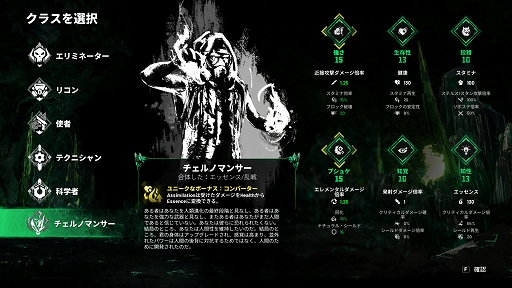 画像ギャラリー No.004のサムネイル画像 / 「Chernobylite 2: Exclusion Zone」,物語の序盤をプレイできる体験版がリリース。一人称視点と三人称視点の切り替えも試せる