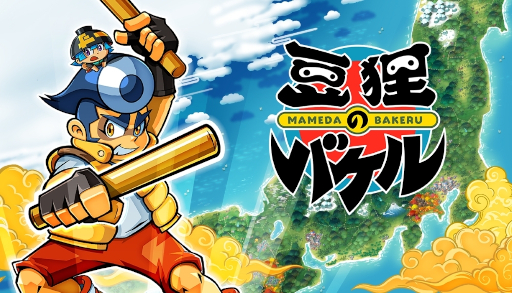 ꡼ No.009 | Ϥ̾դˤơ3DƦìΥХסPCǤȯ䡣ꥸʥ륵ɥȥåо