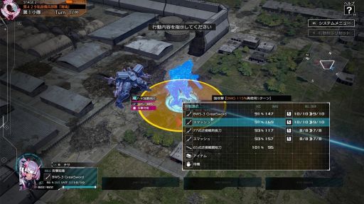 画像ギャラリー No.007のサムネイル画像 / 「Muv-Luv: Tactics カーリダーサの悪夢」,Steamストアページを公開。シリーズの魂を継承しつつ,ゲームとしての面白さを追求した作品
