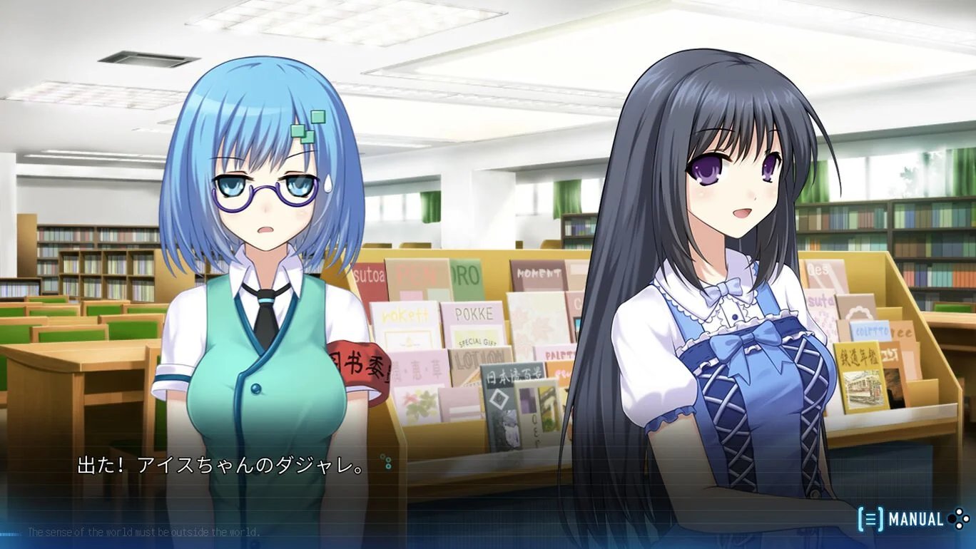 Nintendo Switch版 すばらしい新世界i まとめページ