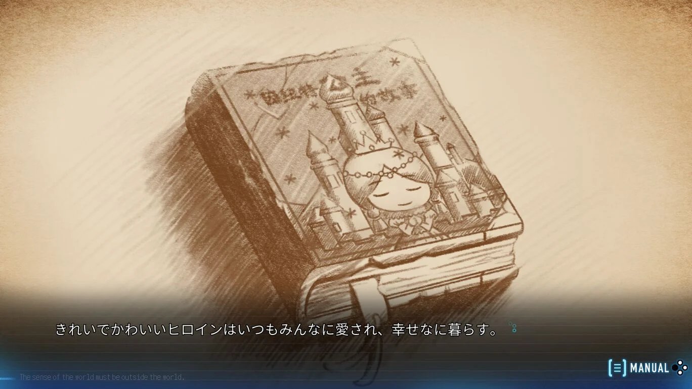 Nintendo Switch版 すばらしい新世界i まとめページ