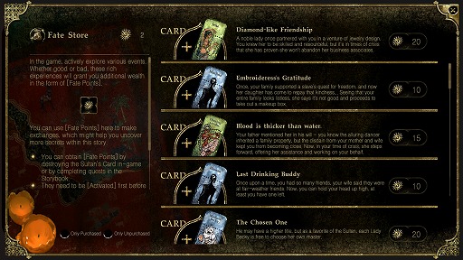 画像ギャラリー No.004のサムネイル画像 / 過酷で狂気じみた任務を完遂できなければ即斬首。ストーリーに重点を置いたシミュレーション「スルタンのゲーム」,Steamストアページを公開