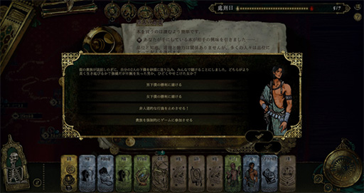 ꡼ No.010 | 7˥ߥåãʤл¼󤵤Ƥޤߥ졼RPG֥륿ΥסSteamθǤ