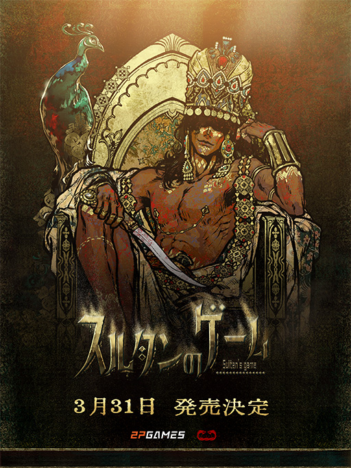 ꡼ No.010Υͥ / ɤ˵줿ĩ7ãǤʤ¨¼󡣿SRPG֥륿Υס331Steamȯ