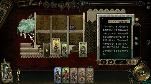 ꡼ No.014Υͥ / ɤ˵줿ĩ7ãǤʤ¨¼󡣿SRPG֥륿Υס331Steamȯ