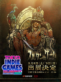 ꡼ No.001Υͥ / ֥륿ΥפθǤͷ٤롣।٥ȡTOKYO INDIE GAMES SUMMIT 2025פ˻ͷŸ