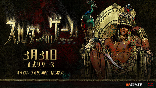 ꡼ No.001 | 륿¦Ȥʤꡤɤ˵줿ĩ̿ãƤSRPG֥륿ΥסSteamȯ