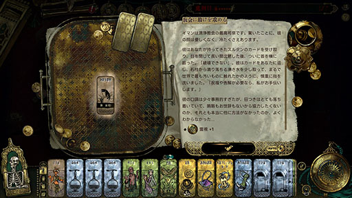 ꡼ No.003 | 륿¦Ȥʤꡤɤ˵줿ĩ̿ãƤSRPG֥륿ΥסSteamȯ