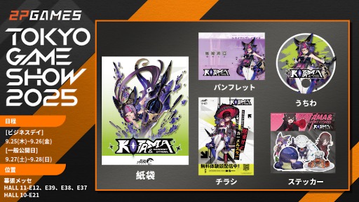 ꡼ No.005Υͥ / Ӥ³ԡֵ㤭ִפɾRPG֥륿Υפʤ5ȥŸ2P Gamesॷ祦2025Ÿ