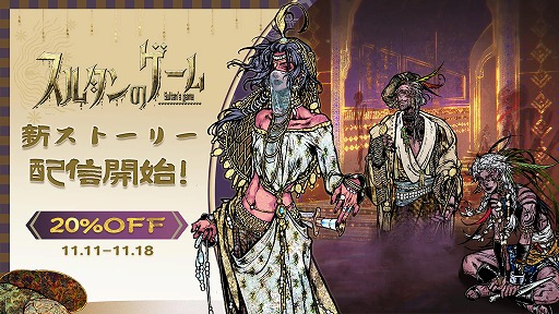 ���������꡼ No.001�Υ���ͥ������ / �֥��륿��Υ������25�������Ϥθ��̥��ȡ��꡼���ɲä��롤�緿���åץǡ��Ȥ�»ܡ����Ԥ�20�󥪥դǹ����Ǥ��륻����Ⳬ����