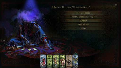 ���������꡼ No.012�Υ���ͥ������ / �ڥ륷����̩�����Υӥ��奢���200����Ķ�ζ����Υ��ʥꥪ���֥��륿��Υ�����פϡȻĹ�ʼ�̿�ɤȡȵ���θ��¡ɤ���Ϯ����������ͷ����PR��