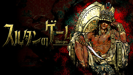 ���������꡼ No.013�Υ���ͥ������ / �ڥ륷����̩�����Υӥ��奢���200����Ķ�ζ����Υ��ʥꥪ���֥��륿��Υ�����פϡȻĹ�ʼ�̿�ɤȡȵ���θ��¡ɤ���Ϯ����������ͷ����PR��