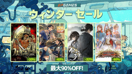 ���������꡼ No.001�Υ���ͥ������ / ˽�����ߥ�졼���֥��륿��Υ�����פ�20�󥪥ա��ӥ��奢��Υ٥�ֵ��������ӡפ�32�󥪥ա�2P Games��Steam�����󥿡�������˻���