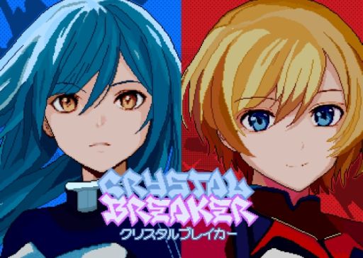 ꡼ No.001Υͥ / ܹ®˲פʽĥSTGCrystal BreakerסθǤSteamۿϡơ2ޤǥץ쥤ǽ