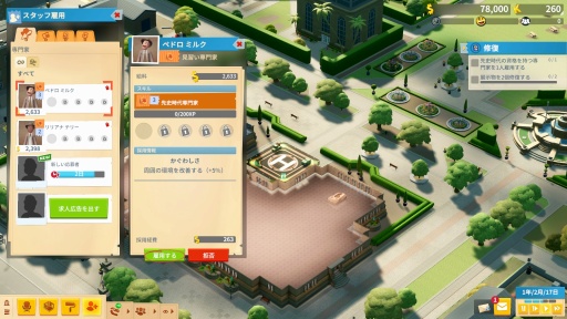 ꡼ No.004 | Υץ쥤ݡϥإƥʪ۷бĥ֥ġݥȥߥ塼׽ץץåŸʪ϶εʪʪ˥Хʪ!?