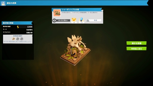 ꡼ No.007 | Υץ쥤ݡϥإƥʪ۷бĥ֥ġݥȥߥ塼׽ץץåŸʪ϶εʪʪ˥Хʪ!?