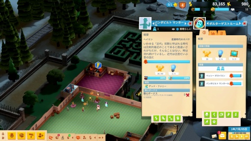 ꡼ No.019 | Υץ쥤ݡϥإƥʪ۷бĥ֥ġݥȥߥ塼׽ץץåŸʪ϶εʪʪ˥Хʪ!?