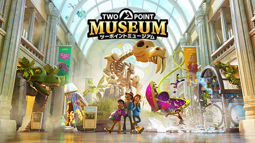 画像ギャラリー No.008のサムネイル画像 / 「ツーポイントミュージアム」,博物館を経営するための基本プレイ情報を公開。展示物を装飾して「関心」を高めるのが重要