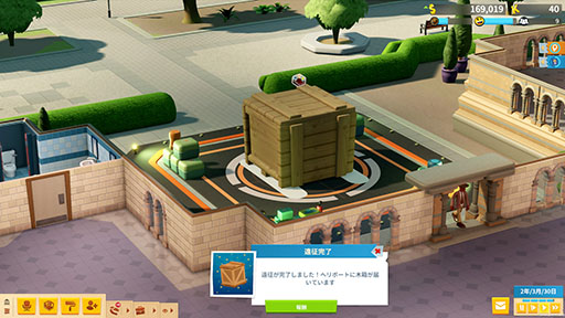 画像ギャラリー No.015のサムネイル画像 / 「ツーポイントミュージアム」,博物館を経営するための基本プレイ情報を公開。展示物を装飾して「関心」を高めるのが重要