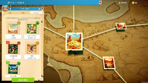 ꡼ No.002Υͥ / ֥ġݥȥߥ塼סŸʤȯǤ襨ꥢξꥢȤˤޤޤʥ٥Ȥȯ