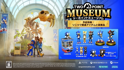 画像ギャラリー No.009のサムネイル画像 / ヘンテコ博物館経営シム「ツーポイントミュージアム」,先行アクセスを開始。警備の役割にスポットを当てたトレイラー第2弾も公開