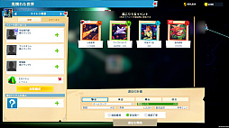 画像ギャラリー No.007のサムネイル画像 / ヘンテコ博物館経営シム「ツーポイントミュージアム」,宇宙と科学に関する展示品が手に入る遠征エリアの情報を紹介