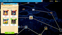 画像ギャラリー No.009のサムネイル画像 / ヘンテコ博物館経営シム「ツーポイントミュージアム」,宇宙と科学に関する展示品が手に入る遠征エリアの情報を紹介