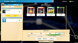 画像ギャラリー No.010のサムネイル画像 / ヘンテコ博物館経営シム「ツーポイントミュージアム」,宇宙と科学に関する展示品が手に入る遠征エリアの情報を紹介