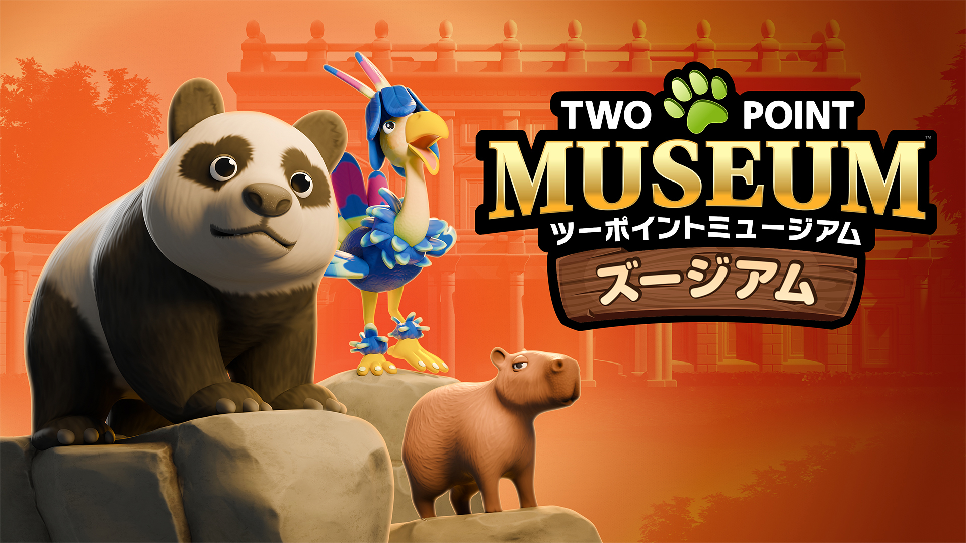 ꡼ No.001 | ֥ġݥȥߥ塼סưʪơޤοʪۤо줹DLC֥פȯ䡣̵åץǡȡ֥󥸥㡼֥å¼פۿ