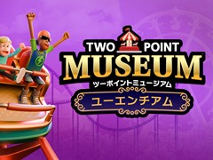 「ツーポイントミュージアム」，遊園地がテーマのDLC「ユーエンチアム」を発売